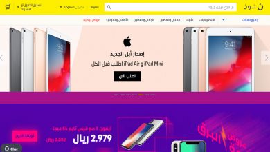 متجر نون يفتتح عمله بشكل تجريبي في مصر