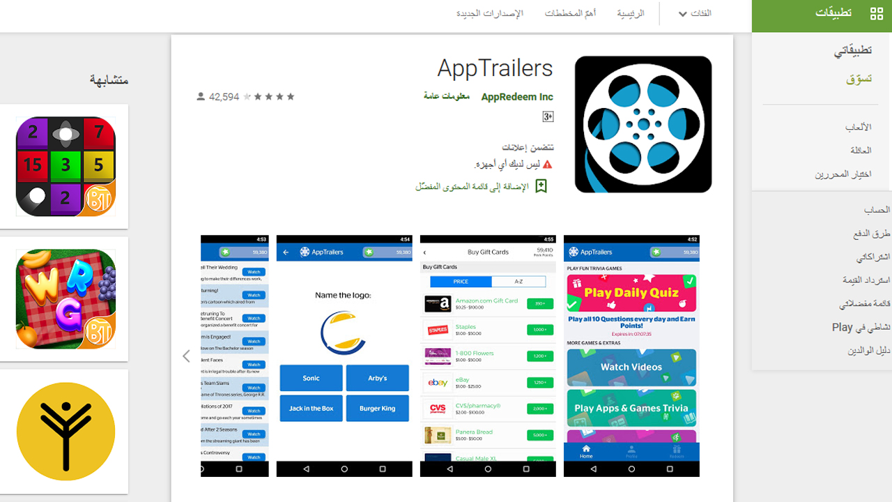 مواقع إنشاء رمز الاستجابة السريعة لمساعدة المسوقين 2020